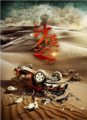 亚洲国产成人久久综合一区77
