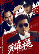 射丝袜视频