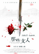 丝袜综合