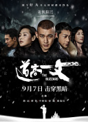 色综合中文