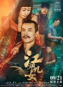 啊灬啊别停灬用力