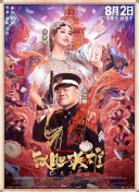 k8经典电影手机版