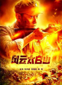 色淫综合