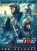 国产亚洲一区二区手机在线观看