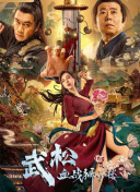 说出来很刺激