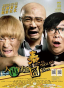 精品三级久久久久久久电影