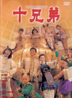 爱的旅行2