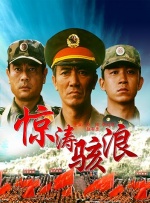岗哨的姐姐