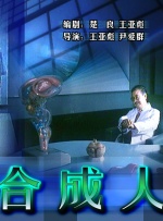 狠狠综合久久久久综