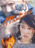 色噜噜狠狠在爱丁香