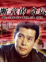 国产污片在线观看