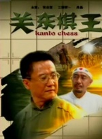 免费视频 你懂的