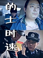 国产一区二区三区欧美精品