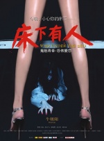 国产农村妇女成人精品
