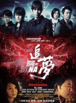 漂亮的丰年轻的女教师5中文