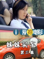 三上悠亚无遮挡码35分钟