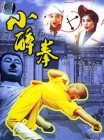 女子