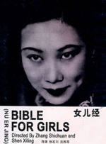 色片大全