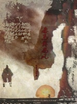 日韩成人一级片