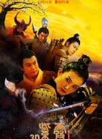 精品三区在线观看