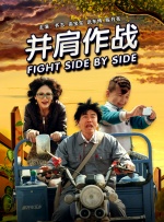 《东京精油按摩》在线看