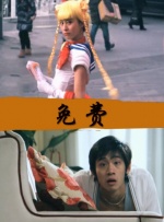 国产成人免费在线
