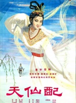 凉爽地穿透