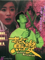 欧美精品你懂的
