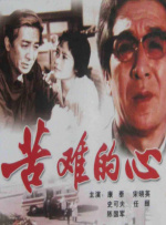 h视频男男