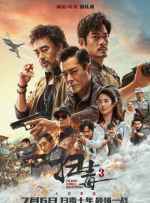 国产亚洲一区二区三区在线