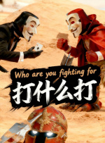 年轻的老师大胸4