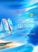 上游有人在洗澡