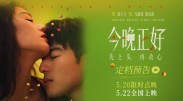 精子大战美女