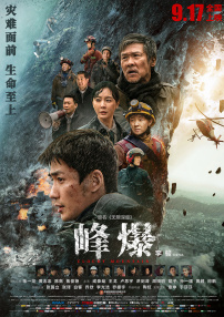 海角登录