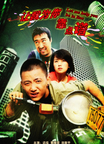 无毛的白虎