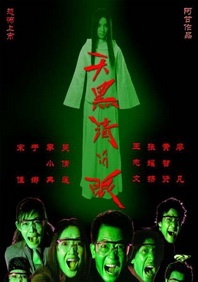 亚洲高清综合