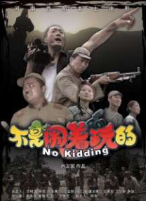 欧美中文综合在线视频