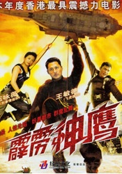 午夜狠狠操