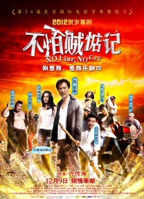 高清欧美一区二区三区