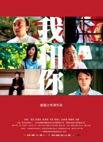 伊人久久大香线蕉75