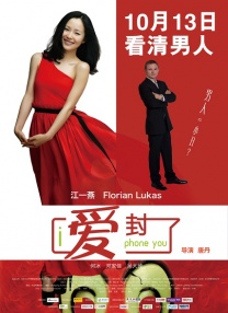 隔壁来了个美女