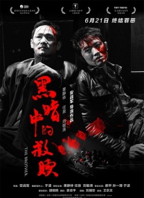 在丈夫面前弄湿腹股沟的妻子