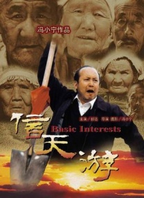一区二区三区国产精品