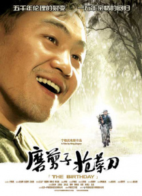 我美丽的婆婆