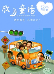 日本伦理视频