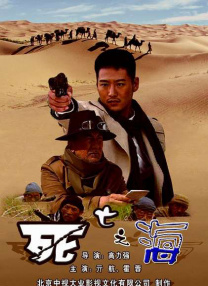 铁血战士电影免费观看高清
