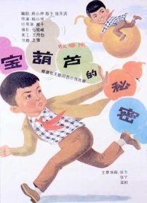 爱柠檬导航