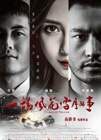 相泽南磁力