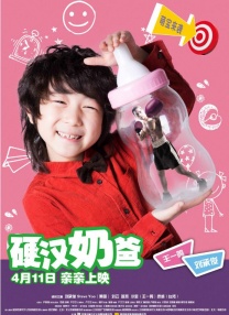 狠狠干2015