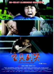 香蕉视频国产精品人